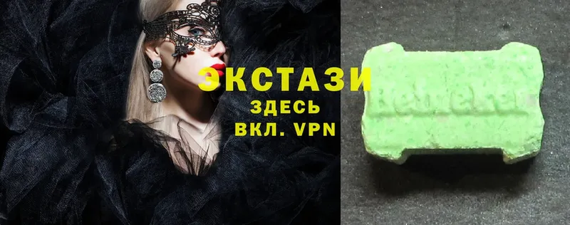 ЭКСТАЗИ 300 mg  Дубна 